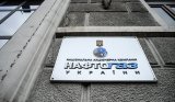 У Нафтогазі пояснили, звідки у них гроші на премії