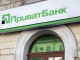 Дело на 19 миллиардов
