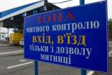 Правительство утвердило порядок работы системы &laquo;единое окно&raquo; на таможне.