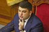 Новый глава Фонда госимущества должен продать ОПЗ - премьер