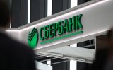 Сбербанк России намерен обжаловать решение киевского суда об аресте акций украинской "дочки"