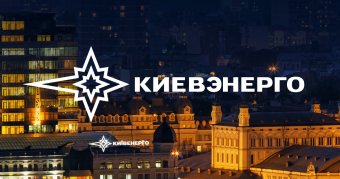 Акціонери «Київенерго» вирішили розділити компанію