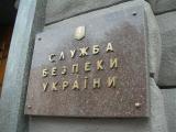 СБУ обвиняет YouControl в сотрудничестве со спецслужбами РФ