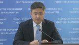 Міністр національної економіки Казахстану: Зростання ВВП У 2018 році становитиме 3,1 відсотка
