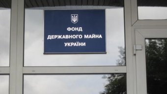 На блокпакеты &laquo;Западэнерго&raquo; и &laquo;Киевэнерго&raquo; появились претенденты