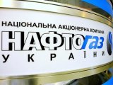 Нафтогаз помістив одразу два десятка постачальників тепла в &laquo;зону ризику&raquo;