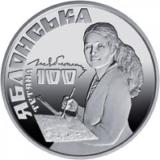 НБУ вводит в обращение новую монету, посвященную знаменитой художнице (фото)