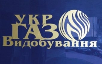 &laquo;Укргазвидобування&raquo; змінить фінансового директора