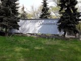 В МЭРТ объяснили, что будет с киностудией Довженко