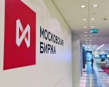 Московская биржа временно приостановила торги