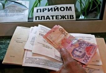 Когда заработает рассрочка по коммуналке