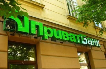 PrivatBank Accuses Kolomoysky and Bogoliubov of Embezzlement of USD 1.9 Billion