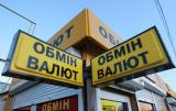 Межбанк открылся долларом по 27,18