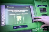 Банкомати і сервіси Приватбанку сьогодні будуть працювати зі збоями