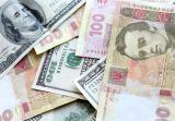НБУ на 16 января ослабил курс гривны к доллару до 27,67