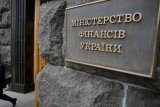 Ministry of Finance Plans to Create Financial Investigations Service This Year