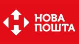 АМКУ возбудил дело против &laquo;Новой почты&raquo;