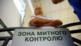 ГФС обещает победить контрабанду на таможне за 100 дней