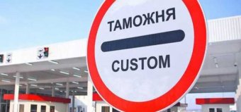 Очередные таможенно-тарифные инициативы ставят под угрозу торговые отношения Украина с ЕС и ВТО - эксперты