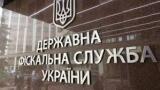 ГФС требует уплатить налоги у предприятий, счета которых заблокированы НБУ