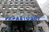Рада выделила &laquo;Укравтодору&raquo; дополнительно 15 миллиардов