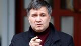 Аваков расформировал ГАИ Николаевщины