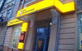 Вкладчики банка &laquo;Михайловский&raquo; за день получили 81 миллион гривен