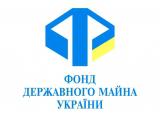 ФГИУ 7 декабря объявил первые электронные торги