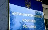 Табачные компании заключают договора с конкурентами Tedis - АМКУ