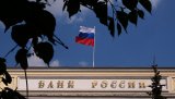 В Центробанке РФ оценили ситуацию на российском рынке
