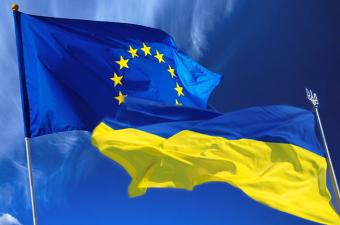 В Україні запустили трирічну антикорупційну ініціативу ЄС