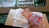 Пеню за неуплату &laquo;коммуналки&raquo; могут отменить &ndash; эксперт