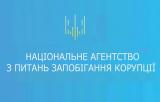 Силовики отобрали у члена НАПК адвокатское свидетельство