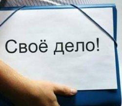 В Украине зарегистрировано более 3 млн. ФЛП