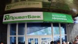 Компанії екс-власників вивели з ПриватБанку в офшори 1,7 млрд доларів, - Reuters