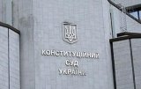 Депутаты разрешили Парубию подписать закон о КСУ
