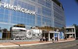 НБУ проиграл собственнику &laquo;Имэксбанка&raquo; суд на 300 миллионов