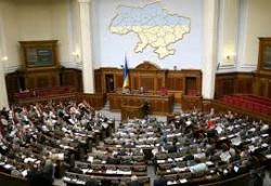 ВР отменила законы, принятые руками 16 января