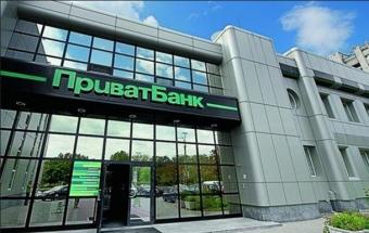НБУ почне примусове стягнення боргів з екс-власників Приватбанку