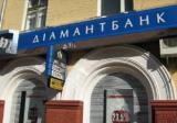 В банке Мартыненко заявляют о наличии инвестора