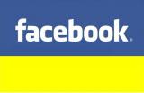 Порошенко просит Цукерберга создать представительство Facebook в Украине