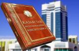 Опубликован проект изменений в Конституцию Казахстана