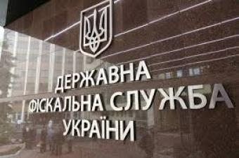 Письмо нГФС Украины от 17.01.2017 №1005/7/99-99-14-03-03-17 «Об организации проверок в 2017 году»