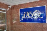 Суд не дозволив стягнути 232 мільйони з &laquo;Укргазвидобування&raquo;