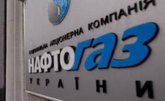 Коболєв назвав умови для закупівлі російського газу