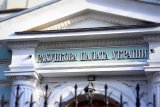 НФ вимагає призначити свого представника заступником голови Рахункової палати з правом вето &ndash; джерело