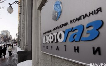 Naftogaz Finds New Gas Supplier