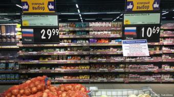 Россия продлила запрет на ввоз сельхозпродукции из стран Запада до конца 2018 года