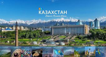 New York Times включила Казахстан в список кращих туристичних напрямків 2017 року