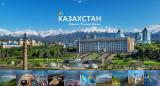 New York Times включила Казахстан в список кращих туристичних напрямків 2017 року